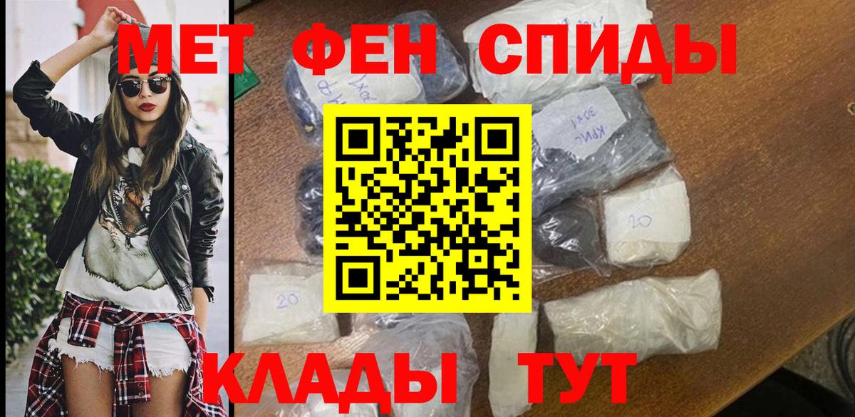 Егорьевск  АМФЕТАМИН VHQ  АМФ  Вход с VPN 