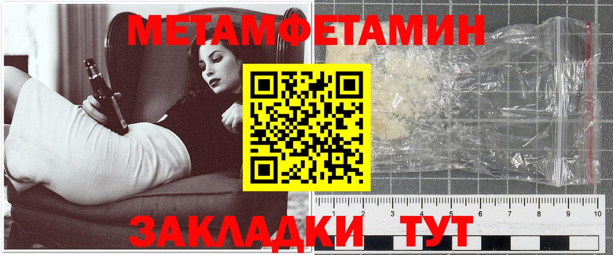 АМФ Розовый Егорьевск