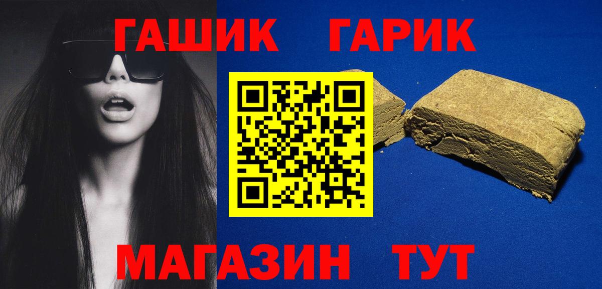 Егорьевск  Гашиш AMNESIA HAZE  Вход с VPN  ГАШ убойный 