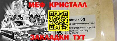 MDMA Premium VHQ Кумертау