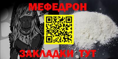 героин Кунгур