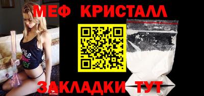 MDMA Premium VHQ Кумертау
