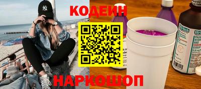 героин Кунгур