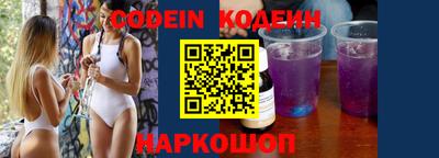 героин Кунгур
