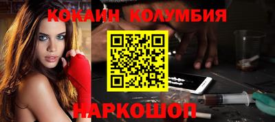 героин Кунгур