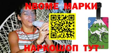 героин Кунгур