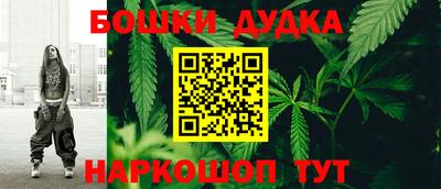 героин Кунгур