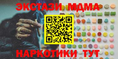 героин Кунгур