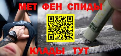 героин Кунгур