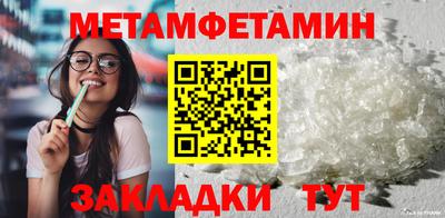 героин Кунгур