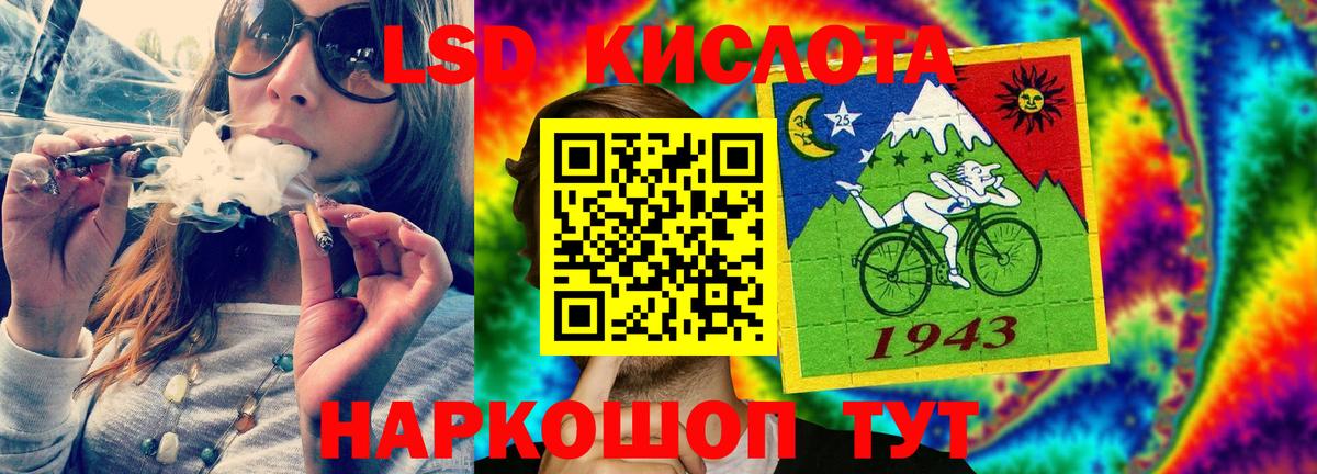 Лсд 25 экстази ecstasy  Вход с VPN  Егорьевск  Лсд 25 экстази кислота 