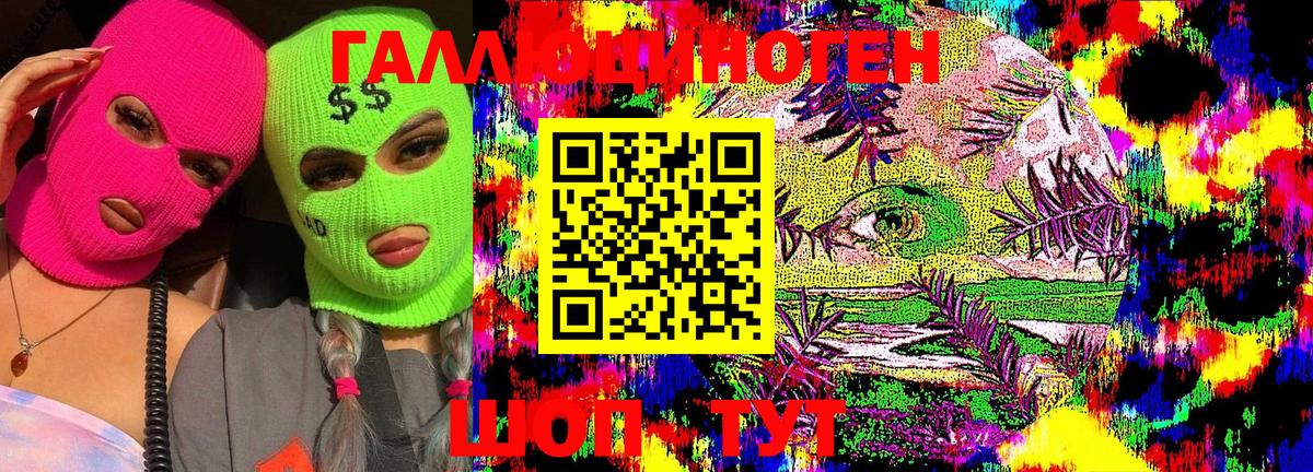 Егорьевск  Псилоцибиновые грибы MAGIC MUSHROOMS  Вход с VPN 