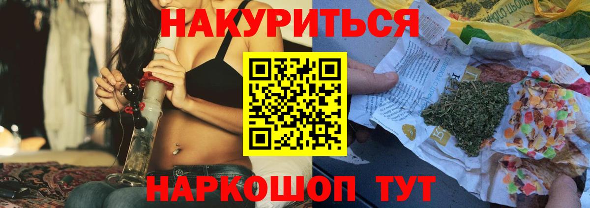 Каннабис AK-47  Каннабис THC 21%  Егорьевск  Вход с VPN  Каннабис сатива  Конопля планчик 